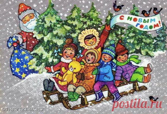 новогодние открытки ретро: 18 тыс изображений найдено в Яндекс.Картинках