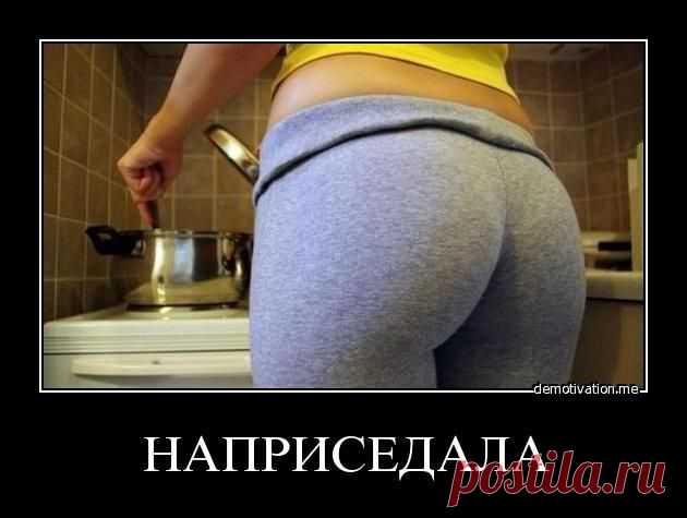 Всё о женщинах