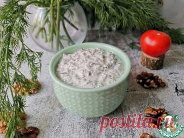 Сметанно-ореховый соус. Идеальный соус для птицы, мяса и овощей. Вкусный, и так как грецкие орехи являются источником белков, масел, витаминов и микроэлементов, то ещё и полезный. Угощайтесь!