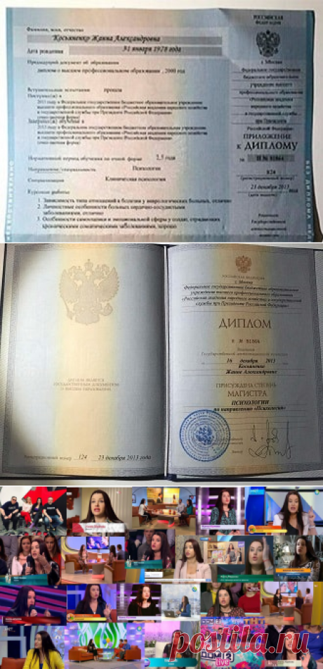 🟢🔵🟣 3 шага к восстановлению души и тела