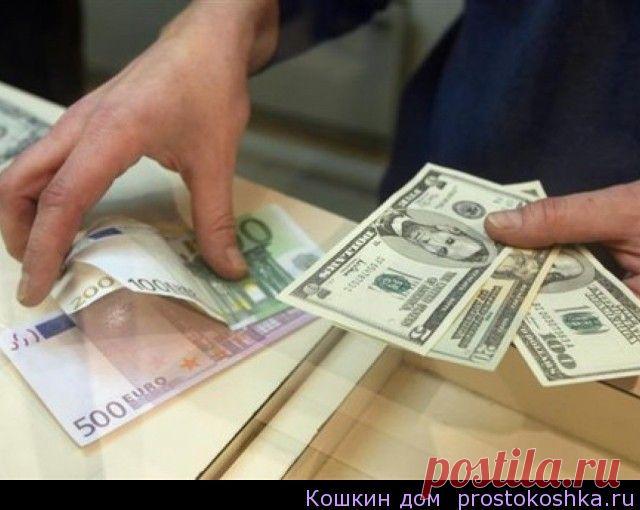 Заговоры на торговлю