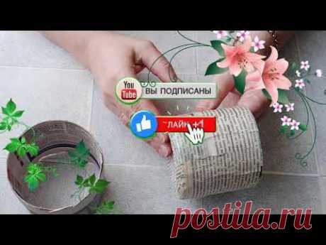 Супер шкатулка домик из газет и джута, так еще не делали! DIY/рукоделие