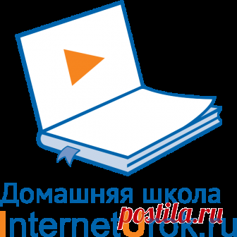 Школьная литература. Читаем вместе