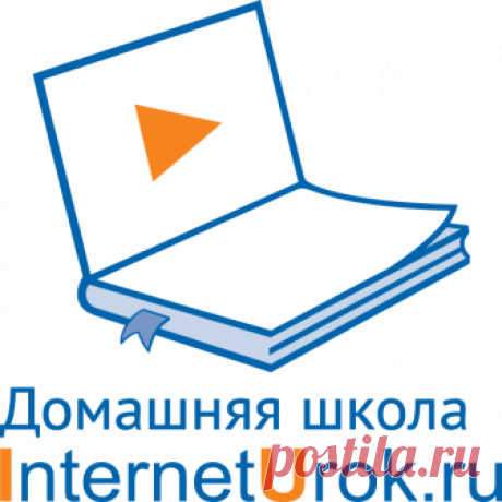 Школьная литература. Читаем вместе