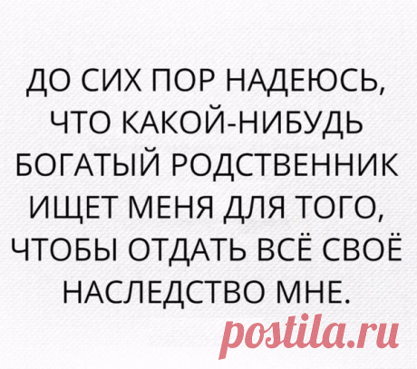 Злые мысли человечества