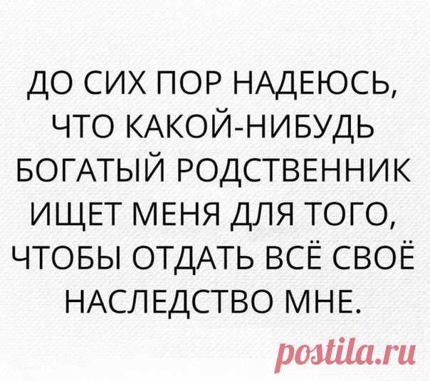 Злые мысли человечества