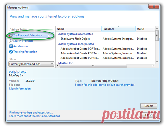 Включить Flash Player для браузера Internet Explorer