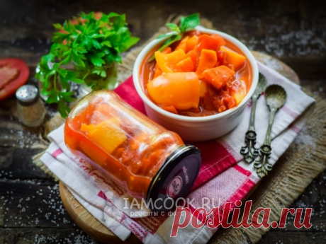 Лечо из перца и моркови на зиму