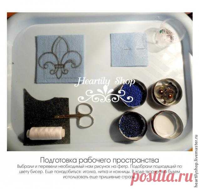 Мастер-класс: вышивка бисером 