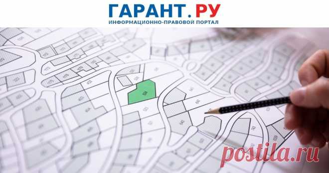 2023-ЕГРН-На порядок расчета налоговой базы по земельному налогу влияют любые изменения характеристик земельного участка, отраженные в ЕГРН В 2023 году налоговая база в отношении земельного участка может определяться в особом порядке, при этом исключение составляют случаи, когда кадастровая стоимость соответствующего земельного участка увеличилась из-за изменения его характеристик.