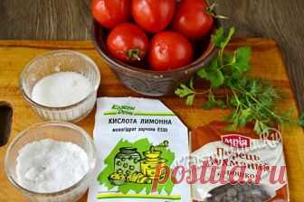 Сладкие помидоры с очень вкусным рассолом на зиму