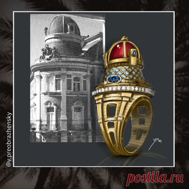 Кольцо. Эскиз. Обсерватория. Эмаль. Желтое золото.