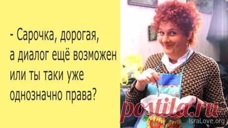 Анекдоты про евреев смешные до слез Еврейское кладбище. В самом центре за очень красивой оградой стоят три красивых памятника.
На одном написано — «Здесь покоится самый известный наперст
