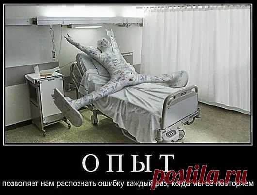 Тридцать пять ироничных закономерностей жизни | One of Lady - Журнал для женщин
