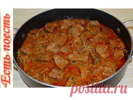 Мясо "Сливочное" тает во рту! С овощами и подливкой.