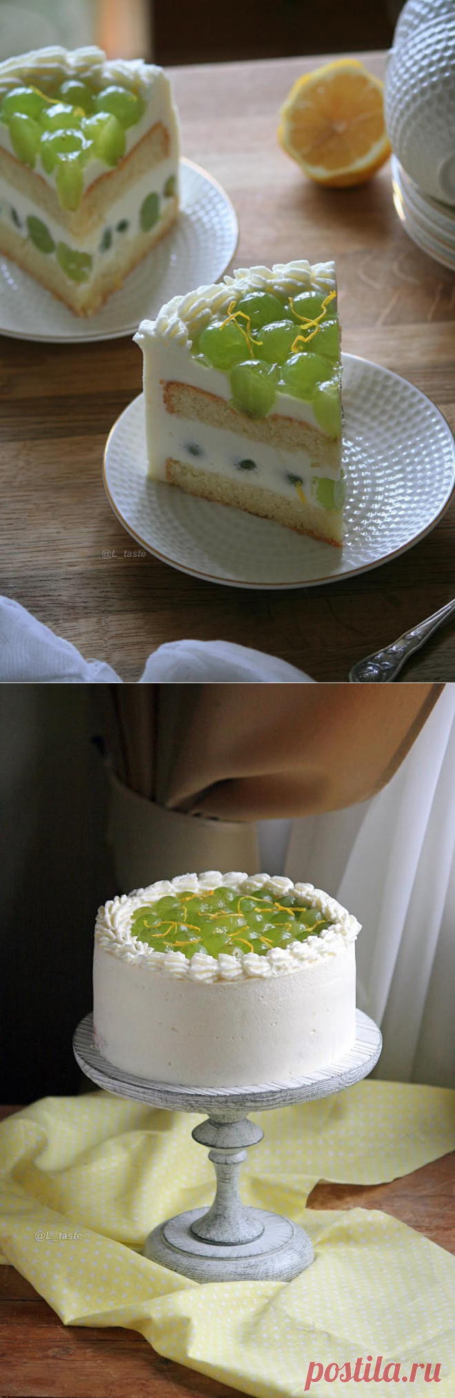 Виноградный торт | HomeBaked