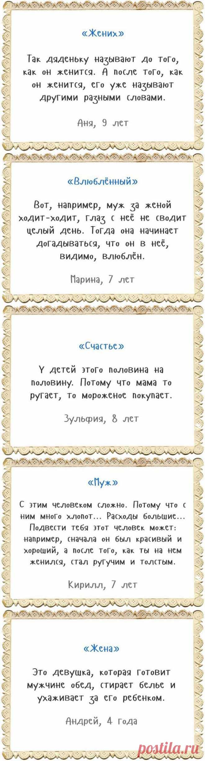 Хороших выходных ! | МУЗА НАШЕГО ДВОРА