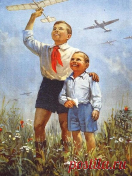 Страна, которой больше нет...Воспоминания …Солнечный круг, небо вокруг -Это рисунок мальчишки.Нарисовал он на листке
И подписал в уголке:Пусть всегда будет солнце,Пусть всегда будет небо,Пусть всегда будет мама,Пусть всегда буду я.
dfHa9X8qRLM.jpg (451×604)