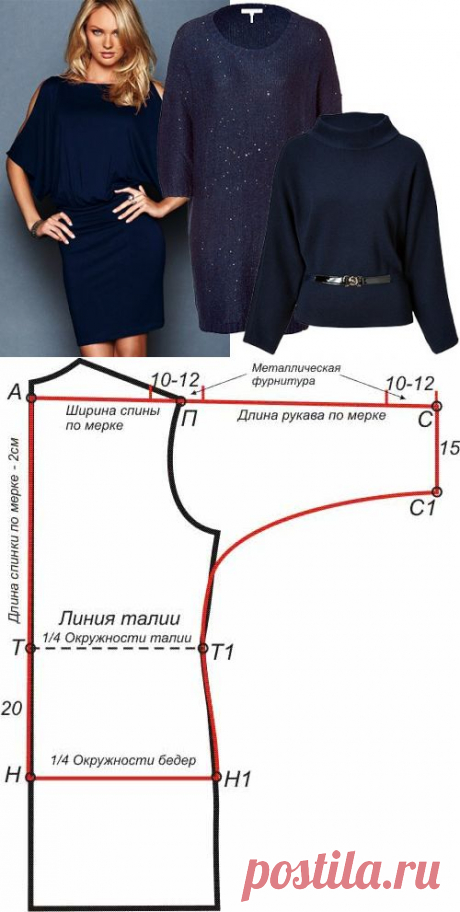 Сшить платье летучая мышь своими руками фото