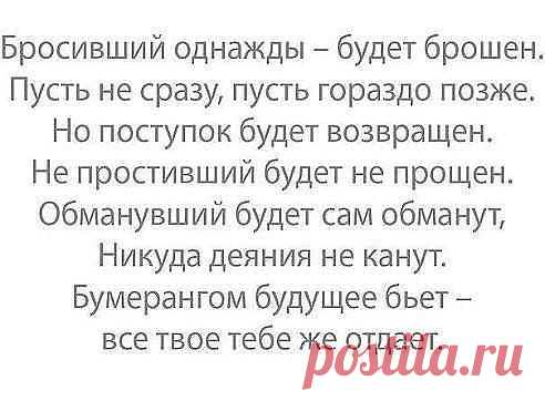 ❃ ШИКАРНАЯ ЖЕНЩИНА ❃