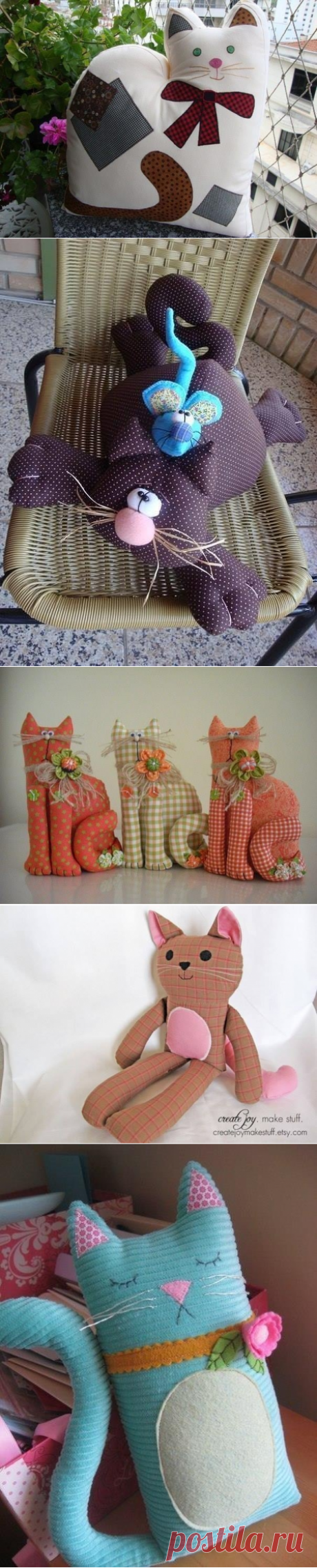 Коты. Мягкие игрушки с выкройками.