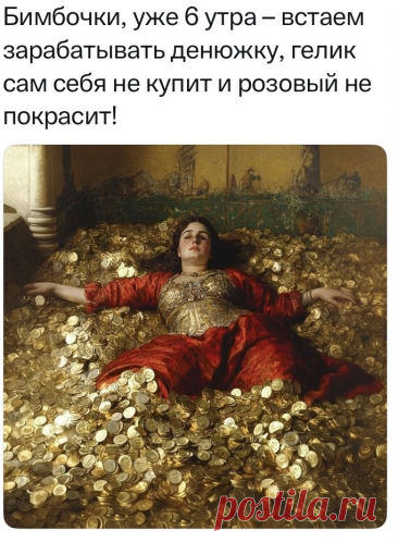 Выпуск №6708 - выпуск анекдотов сайта вокруг смеха