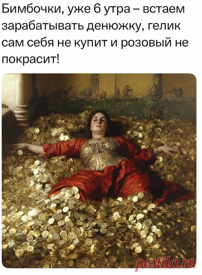 Выпуск №6708 - выпуск анекдотов сайта вокруг смеха