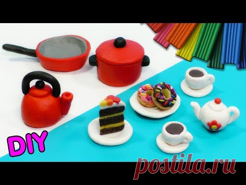 ЛЕПИМ ПОСУДУ из пластилина - ЧАЙНЫЙ СЕРВИЗ, КАСТРЮЛЯ, ЧАЙНИК