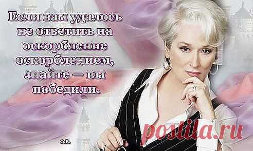 Мысль.