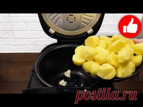 Самый вкусный рецепт который Вы приготовите еще не раз. Картошка в мультиварке просто быстро на ужин