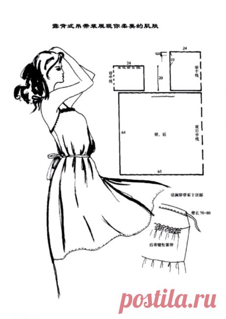 Летний сарафан