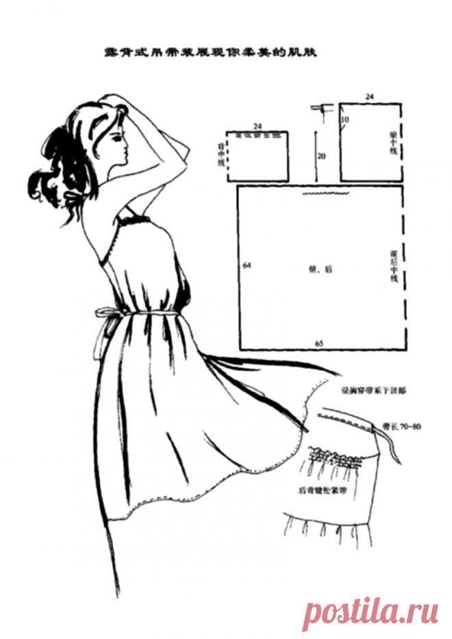 Летний сарафан