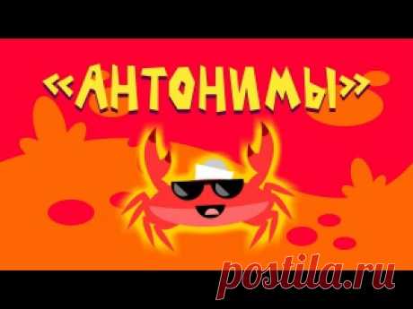 Весёлые развивающие мультики для детей.