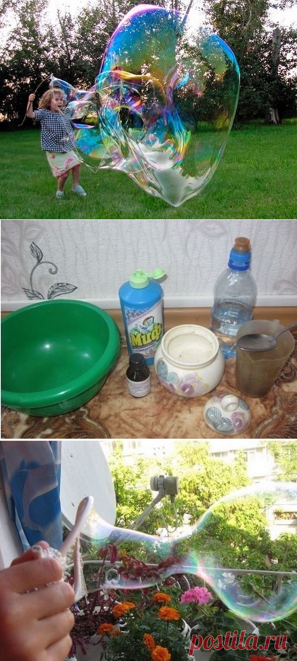 Рецепт правильных мыльных пузырей. Как сделать прочные мыльные. Мыльные пузыри своими руками. Рецепт мыльных пузырей для детей. Раствор для мыльных пузырей с глицерином.
