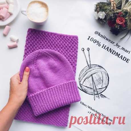 Комплект от knitwear_by_mari
(https://www.instagram.com/knitwear_by_mari/)

Пряжа BBB Martine цвет 8995Нужно 6 моточковВяжем в 2 нити
На шапку берем спицы 4,5 мм. Моя плотность 10х10 см=21 петля х 30 рядов.
У меня шапулина на голову объемом 55-58 см, я набираю 92 петли+1 петля для того, чтобы сомкнуть вязание в круг. Количество петель на шапку должно быть кратно 4рем для красивого формирования макушки.
Вяжем резинкой 1 лицевая х 1 изнаночная - 48 рядов, далее переходим на ...