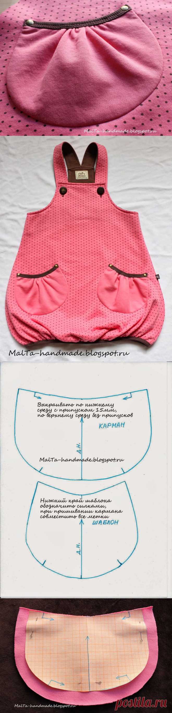 malta-handmade: МК и выкройка карманов со спрятанными швами притачивания