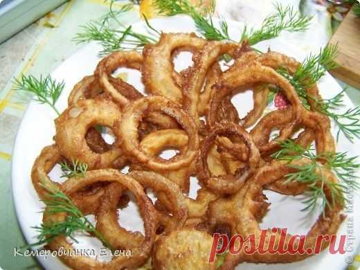 Луковые колечки в кляре! - Закуски и салаты - Женский Мир
