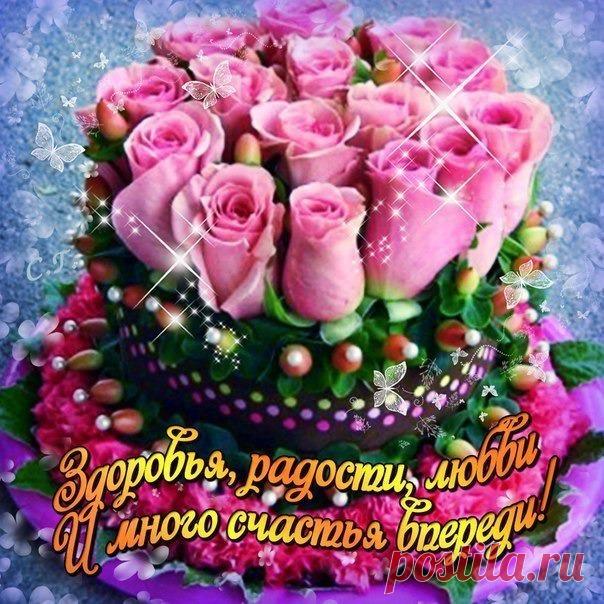 У нас именинница!