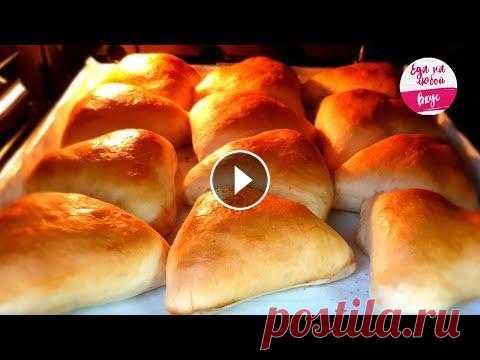 Пирожки в духовке (как Пух) Вам НЕ поверят, что они постные! Легкий и бюджетный рецепт Пирожки в духовке без яиц, молока и сливочного масла получаются невероятно вкусными даже на второй день, очень воздушные и мягкие, а начинка может быт...