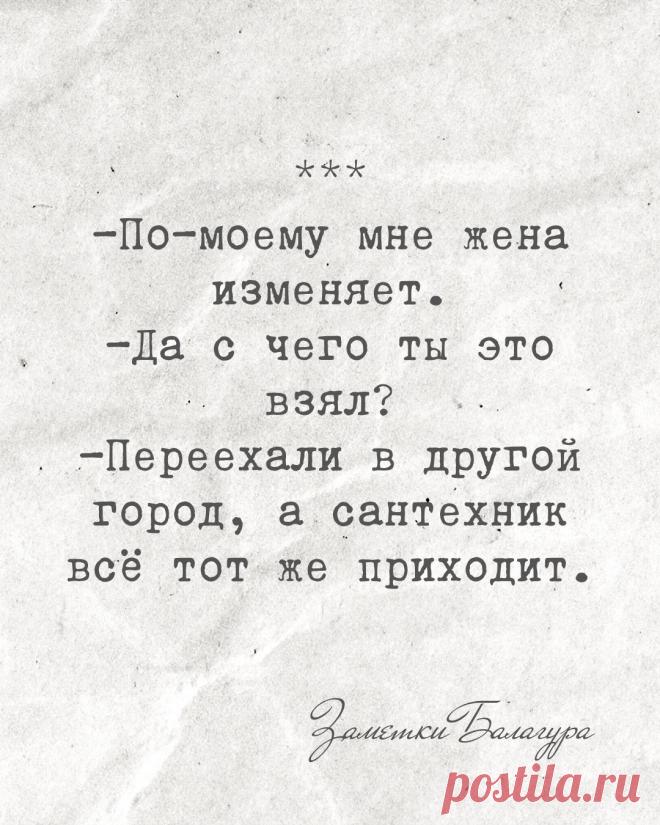 Сантехника лучше знать в лицо👍