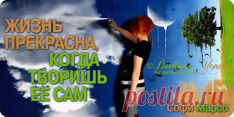 «Настоящий прогресс человечества зависит не столько от изобретательного ума, сколько от сознательности.»