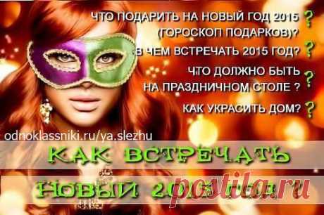 (16) Одноклассники