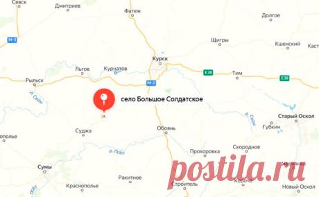 Газовая станция в Курской области получила повреждения при обстреле. Украинские военные обстреляли село Большое Солдатское в Курской области, в результате чего была повреждена газораспределительная станция.