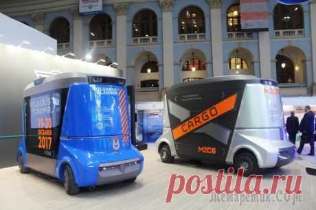 Зимние премьеры «Бакулин Моторс Групп» На традиционной выставке «Транспорт России 2017» компания «Бакулин Моторс Групп» в рамках развития проекта «Volgabus» представили сразу две новинки – грузовую версию беспилотника «MatrЁshka» и электро...