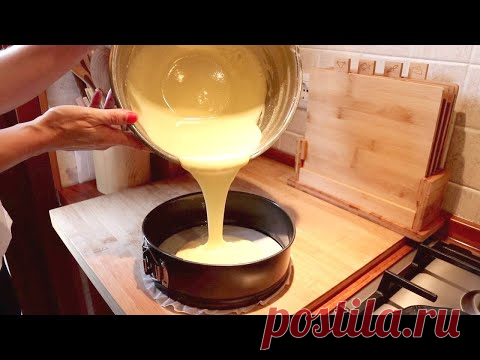 Вы будете делать этот торт каждый день, это займет всего 1 минуту! # 373