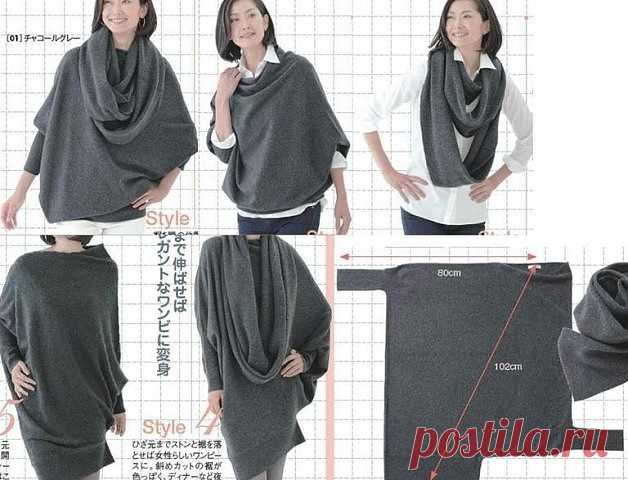 Необычный трансформер Модная одежда и дизайн интерьера своими руками