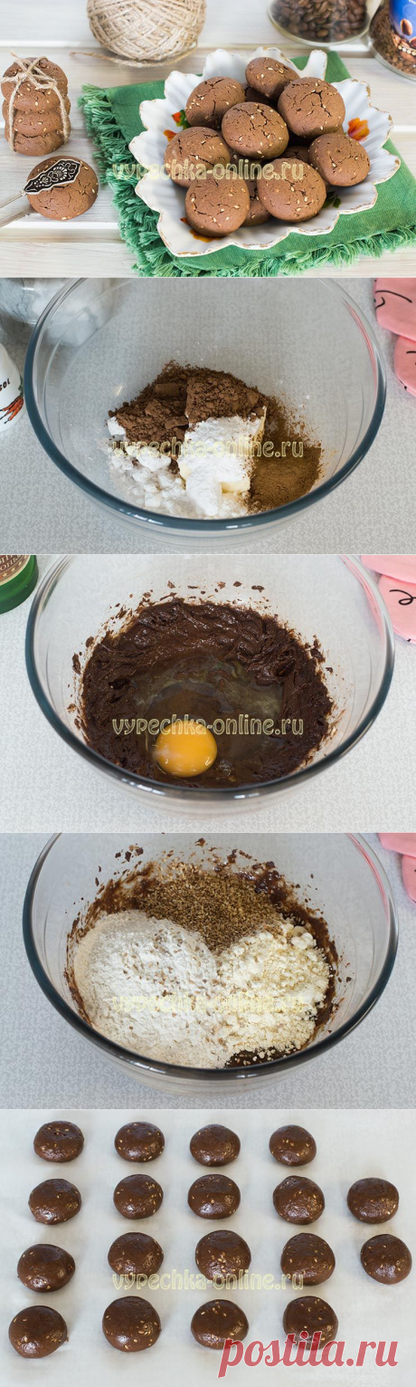 ✔️Печенье с какао порошком, кофе и кунжутом в духовке – простой рецепт с фото пошагово