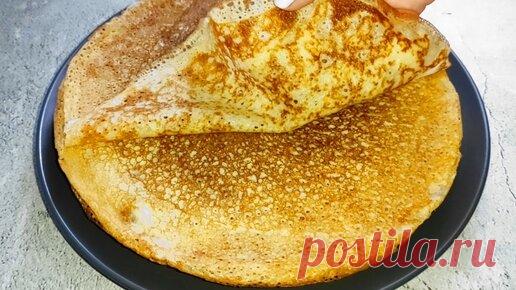 Попробуйте хоть один раз сделать блины по этому рецепту, и будете делать так всегда | Простые рецепты от Натальи | Дзен