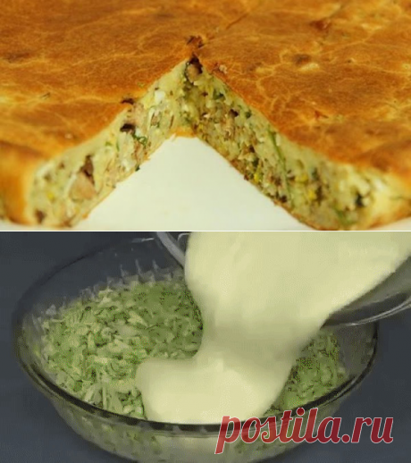 1 непрочитанный чат