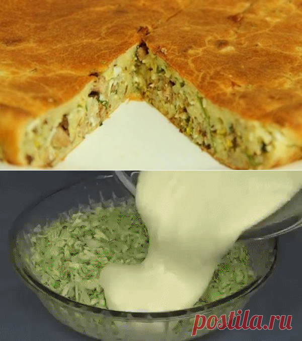 1 непрочитанный чат